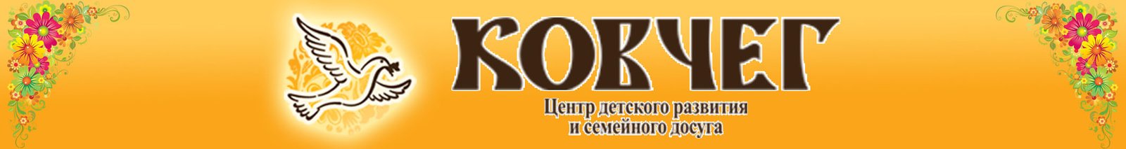 kov1