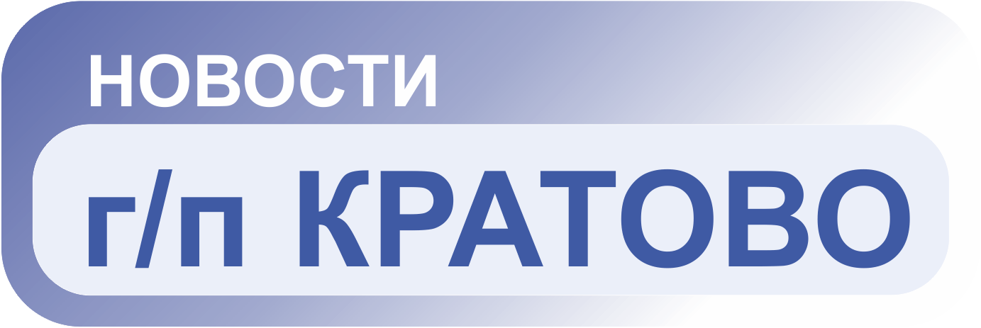 kratovo