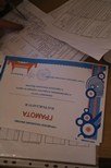Итоговый протокол турнира по дартсу в городском поселения Кратово