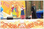 Празднование Дня Крещения Руси в городском поселении Кратово