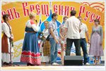 Празднование Дня Крещения Руси в городском поселении Кратово