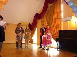 Конкурс Молодая семья